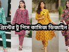 Kurti for sell