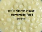 Homemade Food |কাঁচাগোল্লা,রসমালাই,পাটিসাপটা,সন্দেশ,বিরিয়ানি|হোমমেড ফুড