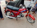 Honda CD80 1953