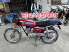 Honda CD80 এক দাম 2017