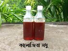 Honey - মধু