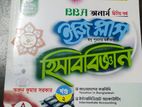 Honourse 2nd Year Accounting ব্যাতিক্রম