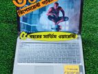 HP বিজনেস সিরিজ i5 8gb RAM SSD+HDD সহ ফ্রিল্যান্সিং ল্যাপটপ