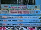 Hsc 2025 Er Book