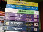 Hsc - 2025 এর গাইড বিক্রি করা হবে