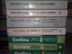 HSC 24 Batch Edition Commerce Department All books set