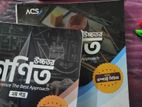 Hsc ২৫ কম্প্যাক্ট সিরিজ (acs) এর বই সমূহ