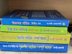 Hsc 25 Ruponti Prokashoni Book with Solution