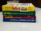 Hsc Admission Books