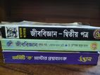 Hsc And Admission Books