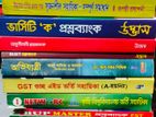 HSC & admission books