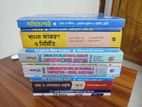 Hsc (বাংলা+ইংলিশ+ict) ফুল প্যাকেজ