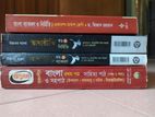 HSC Bangla Books