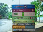 Hsc বিজ্ঞান বিভাগের সকল বই একত্রে