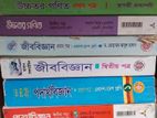 Hsc বিজ্ঞান বিভাগের সকল বই