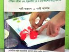 Hsc Biology Practical Book