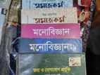 Hsc Books for sell