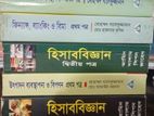 HSC book