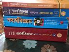 Hsc Book For Sale