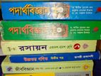 Hsc book