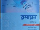 Hsc Book low price ,