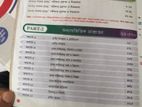 Hsc Books Guide