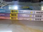 Hsc books science Bangla