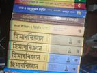Hsc ব্যবসায় বিভাগ এর সকল বই সমূহ