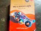HSC commerce all book sell