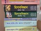 HSC Commerce Books