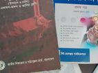 HSC - Commerce Inter er all group subject book sell hobe