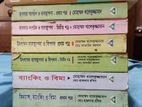 Hsc একাদশও দ্ধাদশ শ্রেনির ব্যবসায় শিক্ষা বিভাগের বই