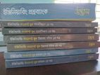 Hsc Engineering concept book & ques bank