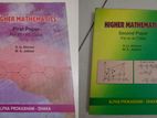 Hsc English Version Books
