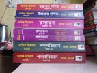 HSC Guide Books