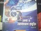 Hsc Ict Book