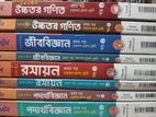 📚 HSC Lecture Guide 2023-24 (Science) – সম্পূর্ণ সেট বিক্রি হবে