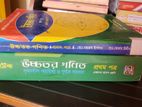 Hsc Math 1st Paper Text Book And Solution