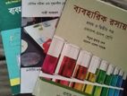 Hsc practical solution books.