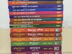 HSC Royal Guide, Udvash, Anas Books