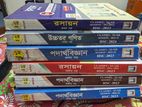 Hsc Royel mcq guide