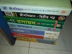 Hsc (Science)_2023 edition... shudhu group subject sell kora hbe..