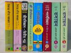 Hsc Science All Book