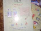 HSC Science Book