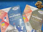 Hsc Supplements Of 2024