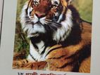 Hsc Zoology Main Book