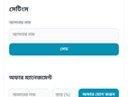 হসপিটাল রিসেপশন & রোগী তথ্য Webapp