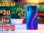 Huawei P30 Lite ৪/১২৮ জিবি (New)