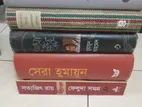 হুমায়ূন আহমেদের সত্যজিং রায় এর বই
