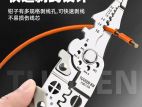 ইলেকট্রিক কাজ এখন হবে আরও সহজ!Multi-Functional Wire Stripper